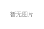 阿布拉莫维奇:温柔地从你身边走过