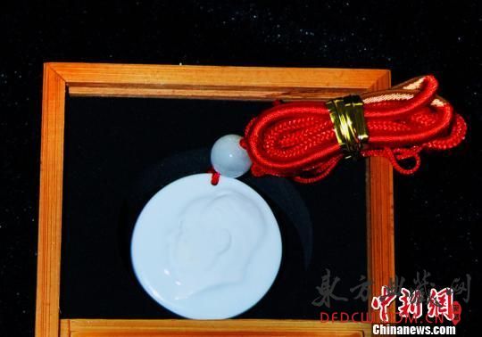 毛泽东主席微型浮雕瓷像