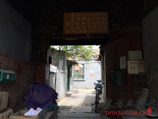ڱ龳ͬ33Ժĩʦ±衹ʾӵǰδκﵥλı־ 