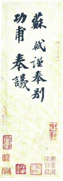 α