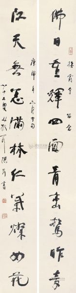 栖霞寺坚称寺里林散之藏品为真:拍卖方称有同款