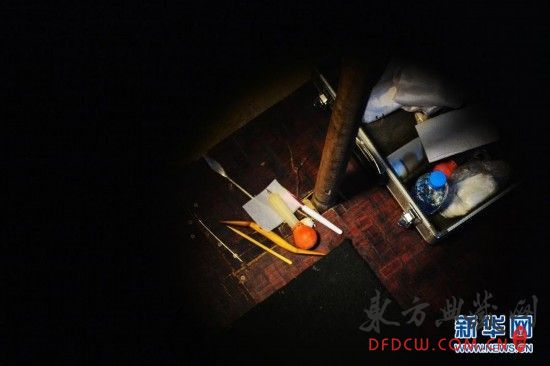 ǶػоԺﱣԱԼıڻ޸ߣ93㣩