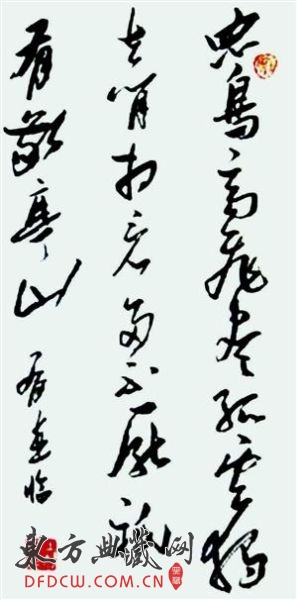 н 鷨Ʒ