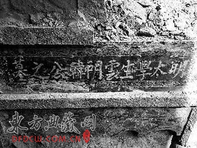 Ǵ䷢ֵĹ ɽͼ