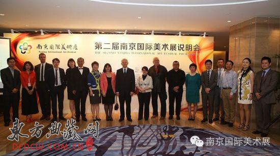美丽新世界:第二届南京国际美术展国际说明会在沪召开 美丽新世界:第二届南京国际美术展国际说明会在沪召开