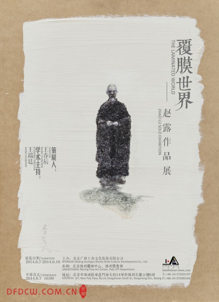 Ĥ硪¶Ʒչ 