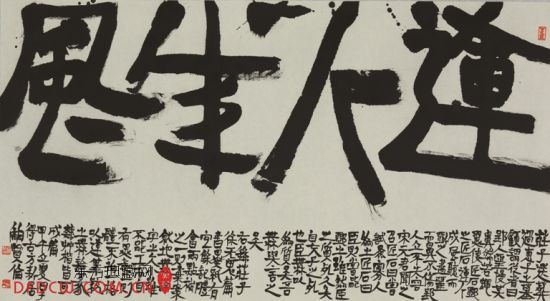 ˽ɷ  2014 ֽ 101cm183cm