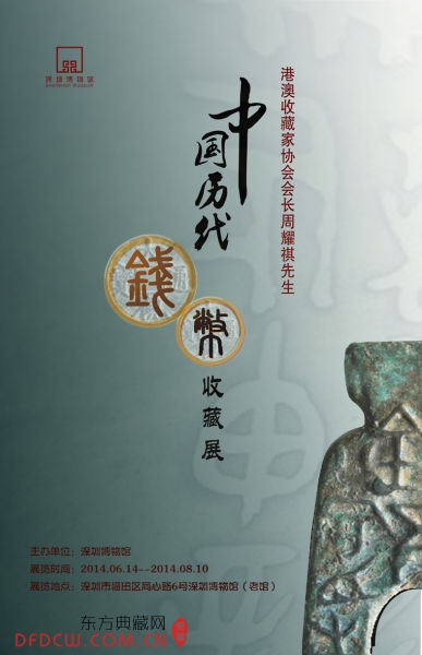 展览海报