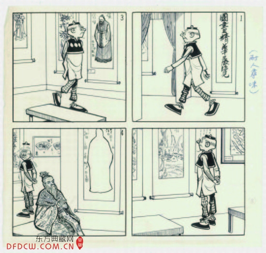 Ϸָ