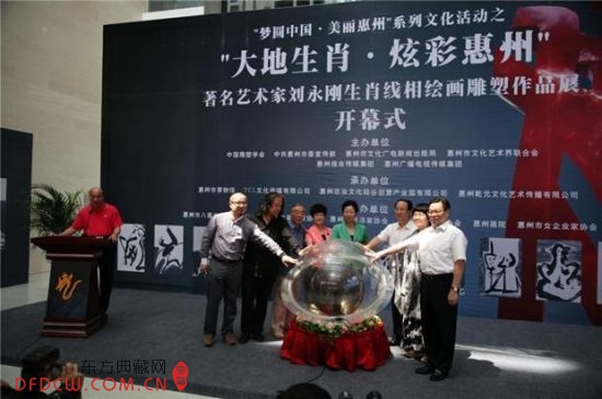 大地生肖·炫彩惠州刘永刚生肖线相作品展览正式开幕