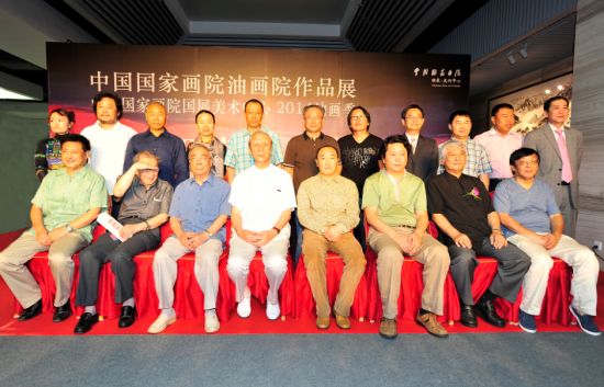中国国家画院国展美术中心2014油画季揭幕
