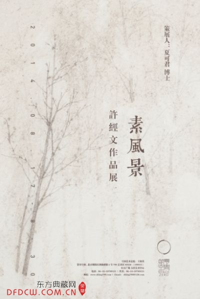 ط羰Ʒչ