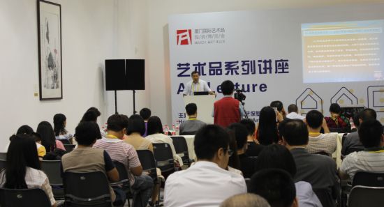 2014首届厦门国际艺术品投资博览会开幕