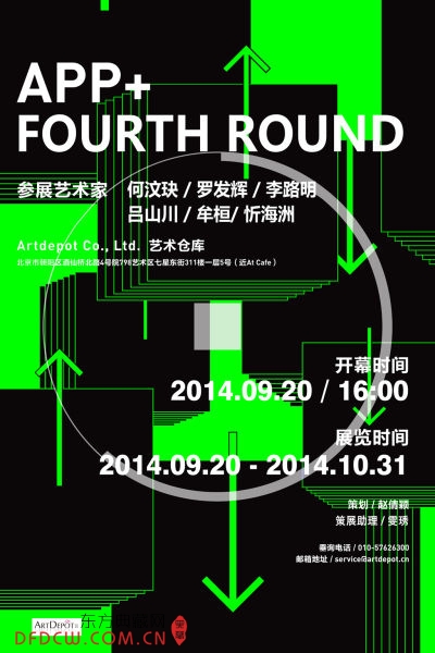 APP+ Fourth Round չ