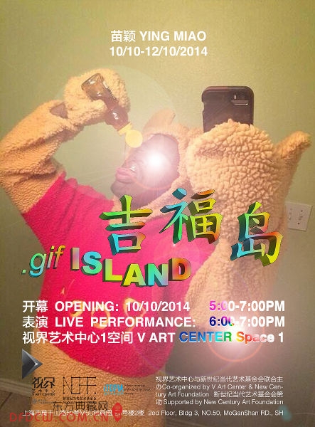 ӱչ GIF ISLANDչ