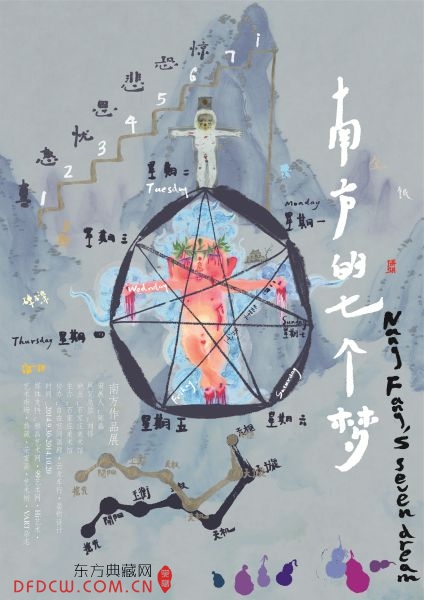 Ϸ߸ΡϷƷչ 