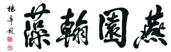 ԰塪ҡף˧黭Ʒչ