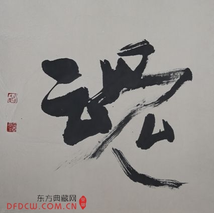 Ʒ