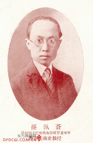 ڶѧƬ1929