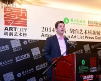 胡润更正数据后重新发布2014年艺术榜
