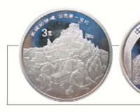 经典长城纪念币出错:发行近20年不见补救措施