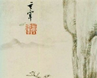 洋学者研究中国艺术先天不足