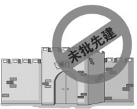 从南京明城墙未批先建看文物保护