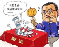 法律界人士建议用法律消除民间收藏的原罪