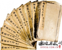 北大一亿多元回购大仓藏书:再促古籍收藏热(图)