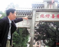 广州历史建筑挂牌后保护与修缮却未揭牌