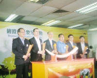 香港举行销毁查没象牙活动