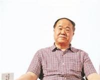 《苍蝇·门牙》手稿现身拍场 莫言叫停拍卖