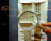 季涛诉杨丹霞案开庭 功甫帖事件风波再起