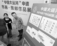 中国申遗:27年收获47项(图)