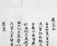 甘肃省5处世遗如何活起来走下去
