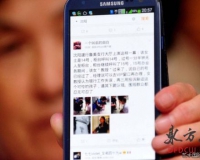 网传鲁美女教授逼人下跪:女教授否认