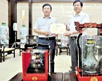 勾践剑迎来特殊邻居:两瓶白酒昨日入藏省博