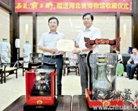 博物馆收藏在售白酒引质疑:回应称此酒有地位