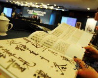 艺术品信托遭遇滑铁卢 私募基金是解药吗