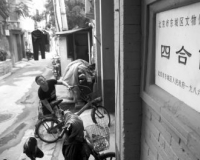 北京梁启超故居被摘牌:文物部门称根本没住过