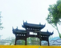 科举博物馆号:舍千字文序列像准考证号码