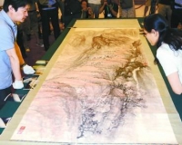 ʯ³֮Ů�����ɽ����������ͬ������ת4�� 