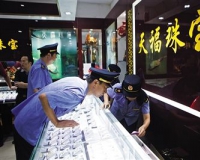 7家珠宝店涉猫腻抽奖被停业
