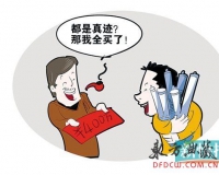 �����ۼ������ֻ�����400���򣺱����ַ�����Ȩ