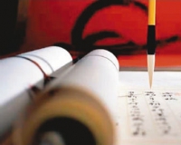 ��Сѧ�鷨����״��������ǿ��ͳһ�̲�