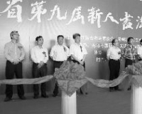 ����չ����ǹ�֣����󸡳�����Ȧ������