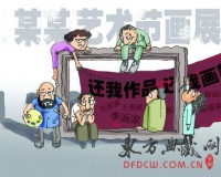 ������������״�������վ���԰�չΪ��ƭ����Ʒ 