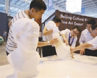 �Ļ���˰԰����ó����