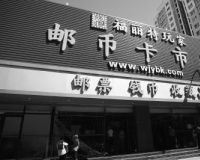 ��˵�������У������ʱҿ��г����¼�