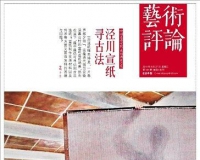 ������ֽѰ�ŷ�